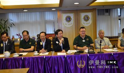 Lions Club of Shenzhen visited Zone 303 of Hong Kong and Macao for study and exchange news 图2张